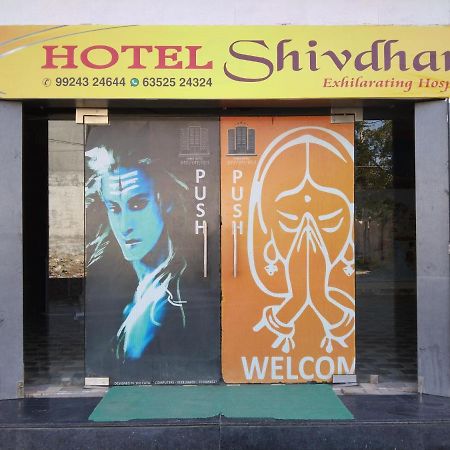 Shree Hotel Shivdhara Somnāth Dış mekan fotoğraf