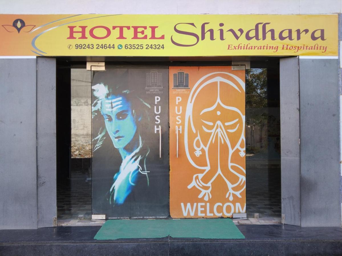 Shree Hotel Shivdhara Somnāth Dış mekan fotoğraf